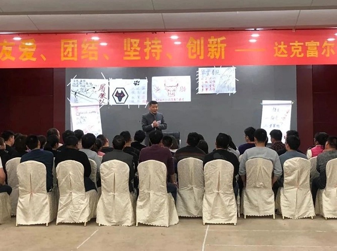 突破自我，比出風采，共創(chuàng)團隊輝煌！
